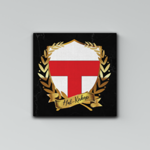 Hal Kirkop Coat of Arms