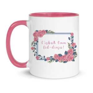 L-isbaħ omm fid-dinja mug