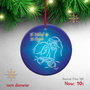 Nativity Il-Milied It-Tajjeb Bauble